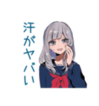 夏のミステリアス女子高生★（個別スタンプ：26）