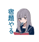夏のミステリアス女子高生★（個別スタンプ：33）