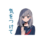 夏のミステリアス女子高生★（個別スタンプ：37）