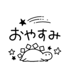 恐竜のいる毎日～おしゃれモノクロ（個別スタンプ：2）