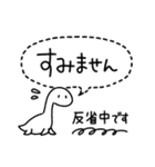 恐竜のいる毎日～おしゃれモノクロ（個別スタンプ：16）