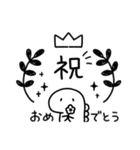 恐竜のいる毎日～おしゃれモノクロ（個別スタンプ：20）