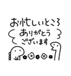 恐竜のいる毎日～おしゃれモノクロ（個別スタンプ：26）