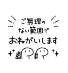 恐竜のいる毎日～おしゃれモノクロ（個別スタンプ：27）