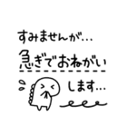 恐竜のいる毎日～おしゃれモノクロ（個別スタンプ：28）