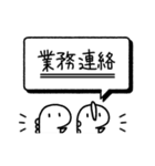 恐竜のいる毎日～おしゃれモノクロ（個別スタンプ：32）