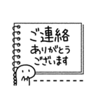 恐竜のいる毎日～おしゃれモノクロ（個別スタンプ：36）