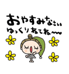 nenerinシンプル日常会話スタンプ960気遣い（個別スタンプ：22）