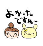 nenerinシンプル日常会話スタンプ960気遣い（個別スタンプ：38）