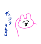 れいぎただしいうさ（個別スタンプ：1）