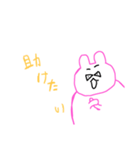れいぎただしいうさ（個別スタンプ：3）