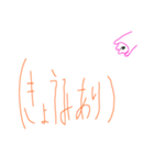 れいぎただしいうさ（個別スタンプ：7）