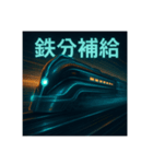 レトロと未来を融合した鉄道②（個別スタンプ：7）