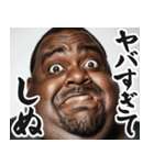 しぬしぬ界隈のデブ黒人【面白い/ネタ】（個別スタンプ：1）