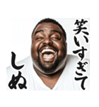 しぬしぬ界隈のデブ黒人【面白い/ネタ】（個別スタンプ：3）