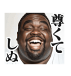 しぬしぬ界隈のデブ黒人【面白い/ネタ】（個別スタンプ：4）