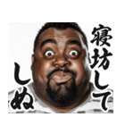 しぬしぬ界隈のデブ黒人【面白い/ネタ】（個別スタンプ：6）
