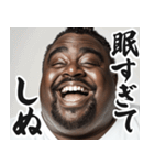 しぬしぬ界隈のデブ黒人【面白い/ネタ】（個別スタンプ：8）