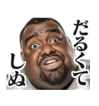しぬしぬ界隈のデブ黒人【面白い/ネタ】（個別スタンプ：9）