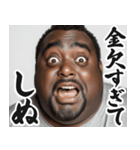 しぬしぬ界隈のデブ黒人【面白い/ネタ】（個別スタンプ：10）