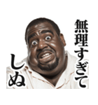 しぬしぬ界隈のデブ黒人【面白い/ネタ】（個別スタンプ：12）