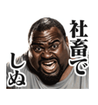 しぬしぬ界隈のデブ黒人【面白い/ネタ】（個別スタンプ：19）