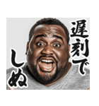 しぬしぬ界隈のデブ黒人【面白い/ネタ】（個別スタンプ：22）