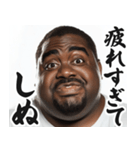 しぬしぬ界隈のデブ黒人【面白い/ネタ】（個別スタンプ：23）