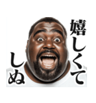 しぬしぬ界隈のデブ黒人【面白い/ネタ】（個別スタンプ：26）