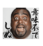 しぬしぬ界隈のデブ黒人【面白い/ネタ】（個別スタンプ：27）
