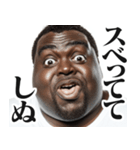 しぬしぬ界隈のデブ黒人【面白い/ネタ】（個別スタンプ：29）
