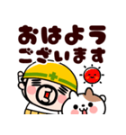 おやじ君と猫の思いやり敬語【飛び出す】（個別スタンプ：1）