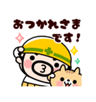 おやじ君と猫の思いやり敬語【飛び出す】（個別スタンプ：2）