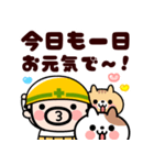 おやじ君と猫の思いやり敬語【飛び出す】（個別スタンプ：3）