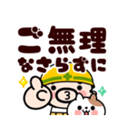 おやじ君と猫の思いやり敬語【飛び出す】（個別スタンプ：4）