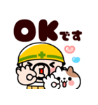 おやじ君と猫の思いやり敬語【飛び出す】（個別スタンプ：5）