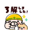 おやじ君と猫の思いやり敬語【飛び出す】（個別スタンプ：6）