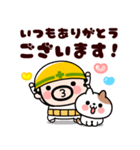 おやじ君と猫の思いやり敬語【飛び出す】（個別スタンプ：7）