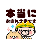 おやじ君と猫の思いやり敬語【飛び出す】（個別スタンプ：8）