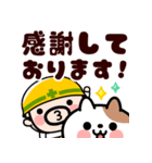おやじ君と猫の思いやり敬語【飛び出す】（個別スタンプ：9）