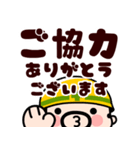 おやじ君と猫の思いやり敬語【飛び出す】（個別スタンプ：10）