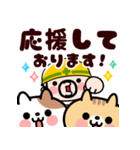 おやじ君と猫の思いやり敬語【飛び出す】（個別スタンプ：11）