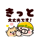 おやじ君と猫の思いやり敬語【飛び出す】（個別スタンプ：12）