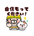 おやじ君と猫の思いやり敬語【飛び出す】（個別スタンプ：13）