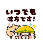おやじ君と猫の思いやり敬語【飛び出す】（個別スタンプ：14）