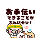 おやじ君と猫の思いやり敬語【飛び出す】（個別スタンプ：15）
