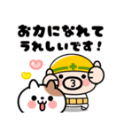 おやじ君と猫の思いやり敬語【飛び出す】（個別スタンプ：16）