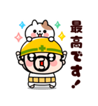おやじ君と猫の思いやり敬語【飛び出す】（個別スタンプ：17）