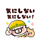 おやじ君と猫の思いやり敬語【飛び出す】（個別スタンプ：18）
