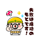 おやじ君と猫の思いやり敬語【飛び出す】（個別スタンプ：19）